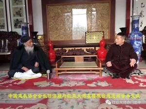红豆大师在陕西终南山学习