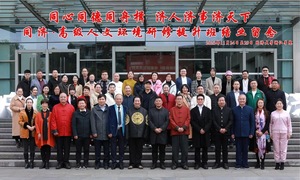 同济大学高级人文环境研修提升班学习